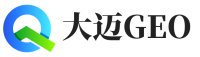 旌德县大迈GEO